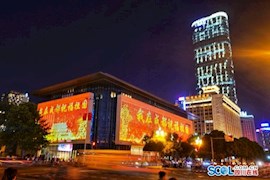 满城璀璨，成都用最美夜景对祖国说“我爱您”