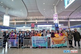 高清图集2丨吃着火锅儿唱着歌！刚刚，成贵高铁首发车从成都东站发出