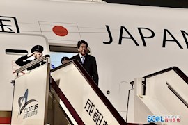 日本首相安倍晋三抵蓉
