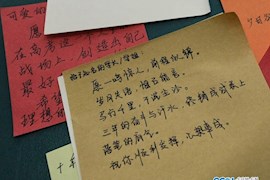 亲爱的高三学长学姐，请查收这一份份暖暖的祝福！