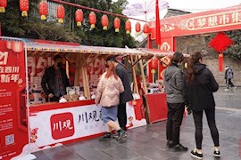 当创意游戏遇上精品文创 川观鸿运加油站成宽窄巷子新景观