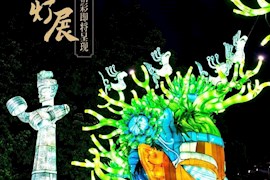 三星堆“亮”起来了！5月28日晚，来三星堆解锁主题灯展