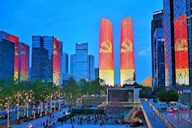 以光为笔凌空作画——四川各地以璀璨灯火庆祝建党百年