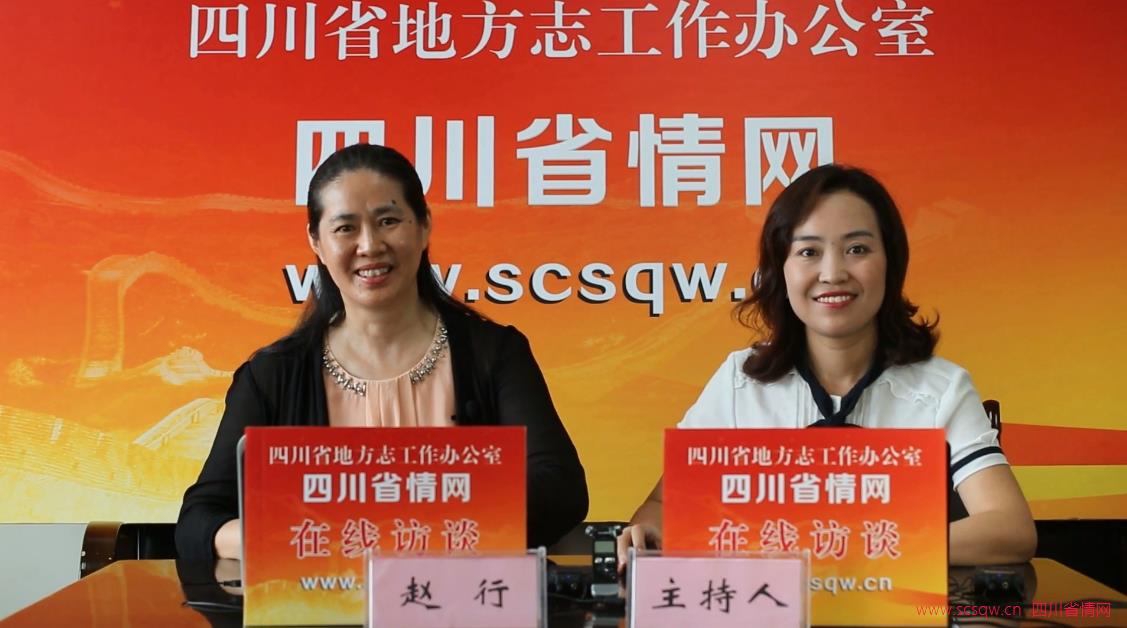 访谈赵行:四川省的依法治志实践